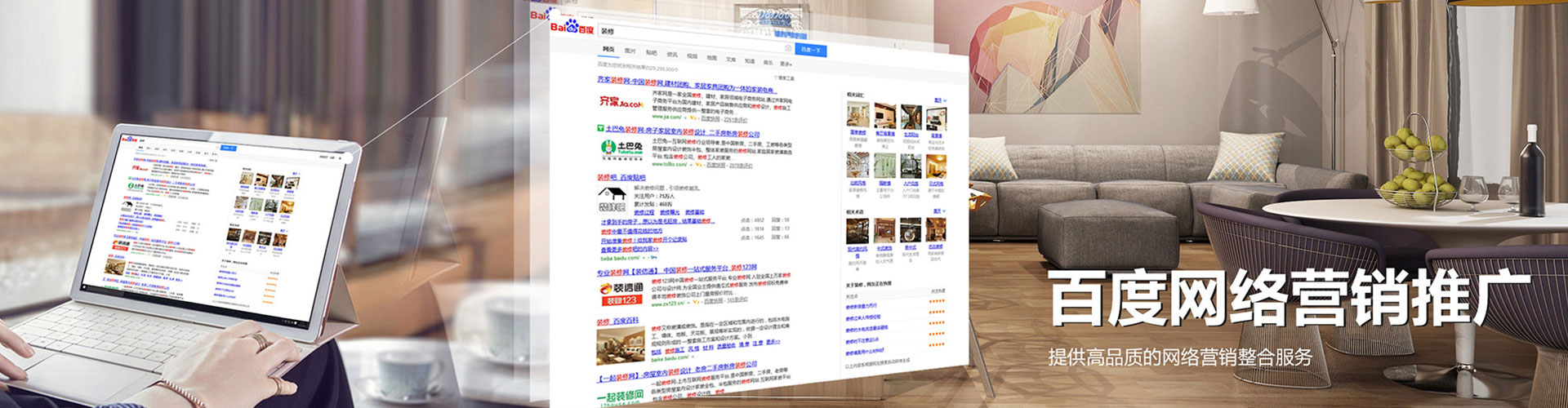 阜宁竞价托管