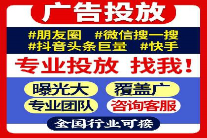 百度竞价排名实战：关键词优化与广告创意创新案例